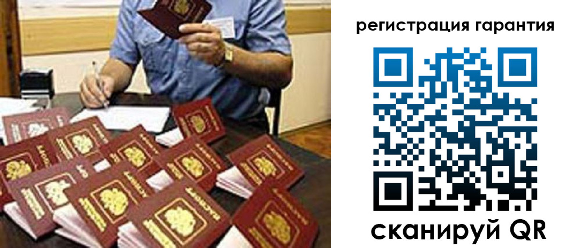 регистрация для школы в Александровске-Сахалинском