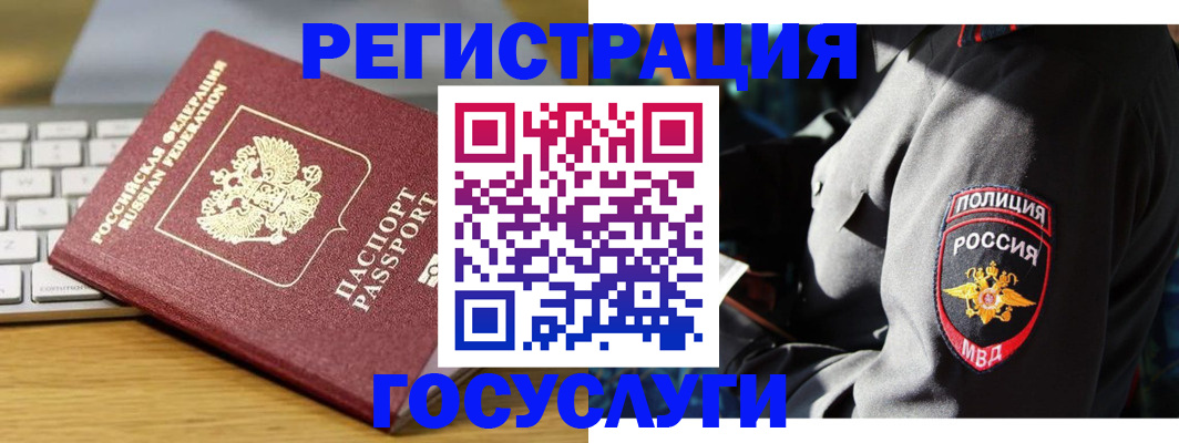 прописка гарантия в Александровске-Сахалинском