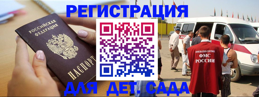 временная регистрация госуслуги в Александровске-Сахалинском